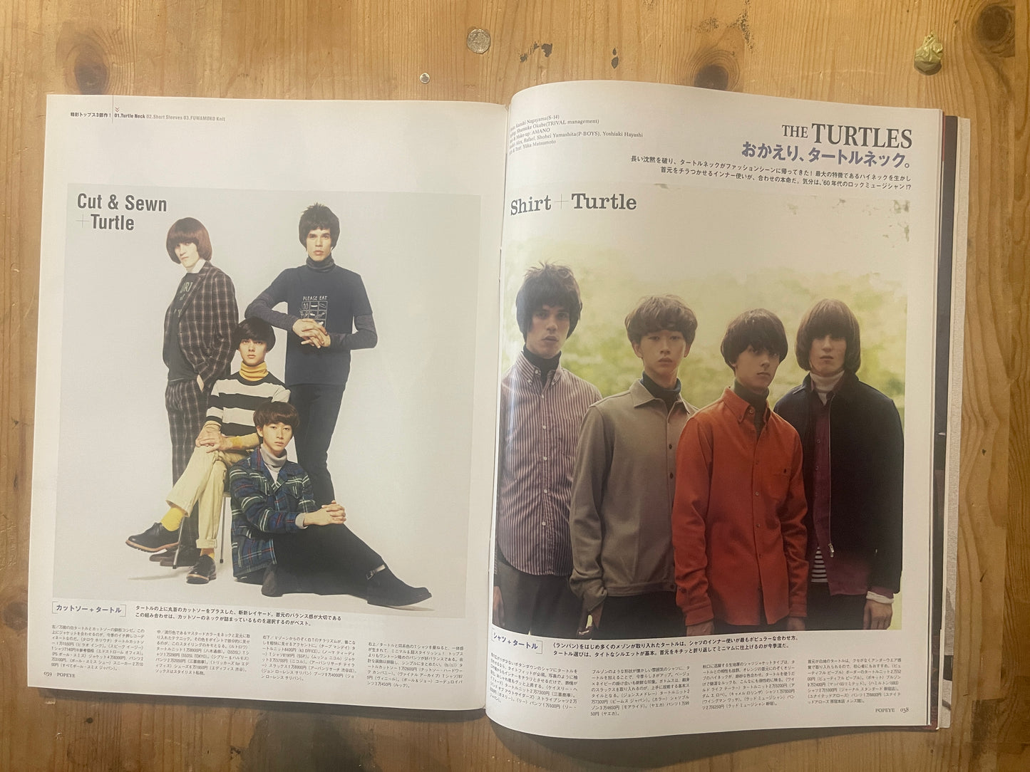 POPEYE Magazine – Issue No.774 – October 10, 2011｜Welcome Back, Turtlenecks｜Japanese Magazine