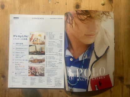 POPEYE Magazine – Issue No.899 – March 2022 | “City Boy's Room” Feature｜Japanese Magazine