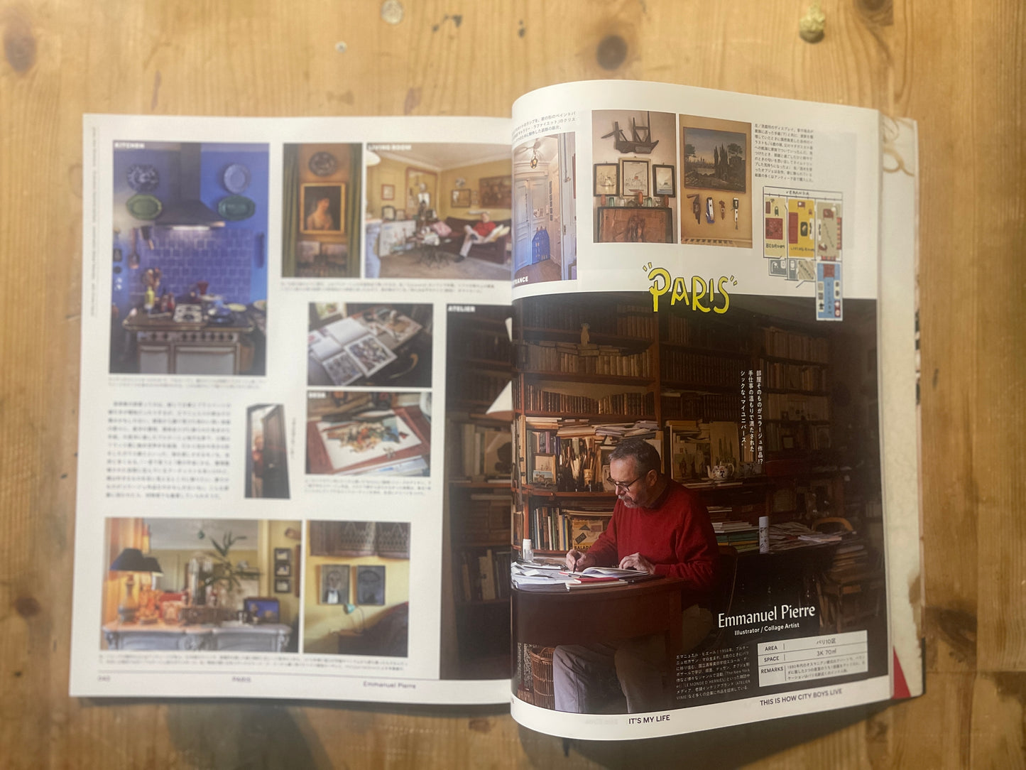 POPEYE Magazine – Issue No.899 – March 2022 | “City Boy's Room” Feature｜Japanese Magazine