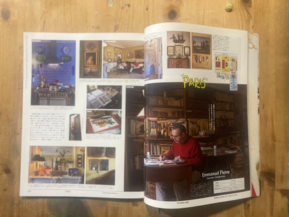 POPEYE Magazine – Issue No.899 – March 2022 | “City Boy's Room” Feature｜Japanese Magazine