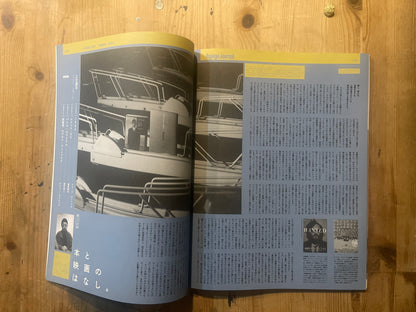 POPEYE Magazine – Issue No.899 – March 2022 | “City Boy's Room” Feature｜Japanese Magazine