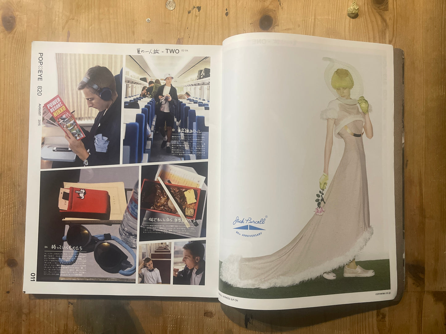 POPEYE Magazine – Issue No.820 – August 2015 | “Summer Boy &amp; Summer Girl” Feature｜Japanese Magazine