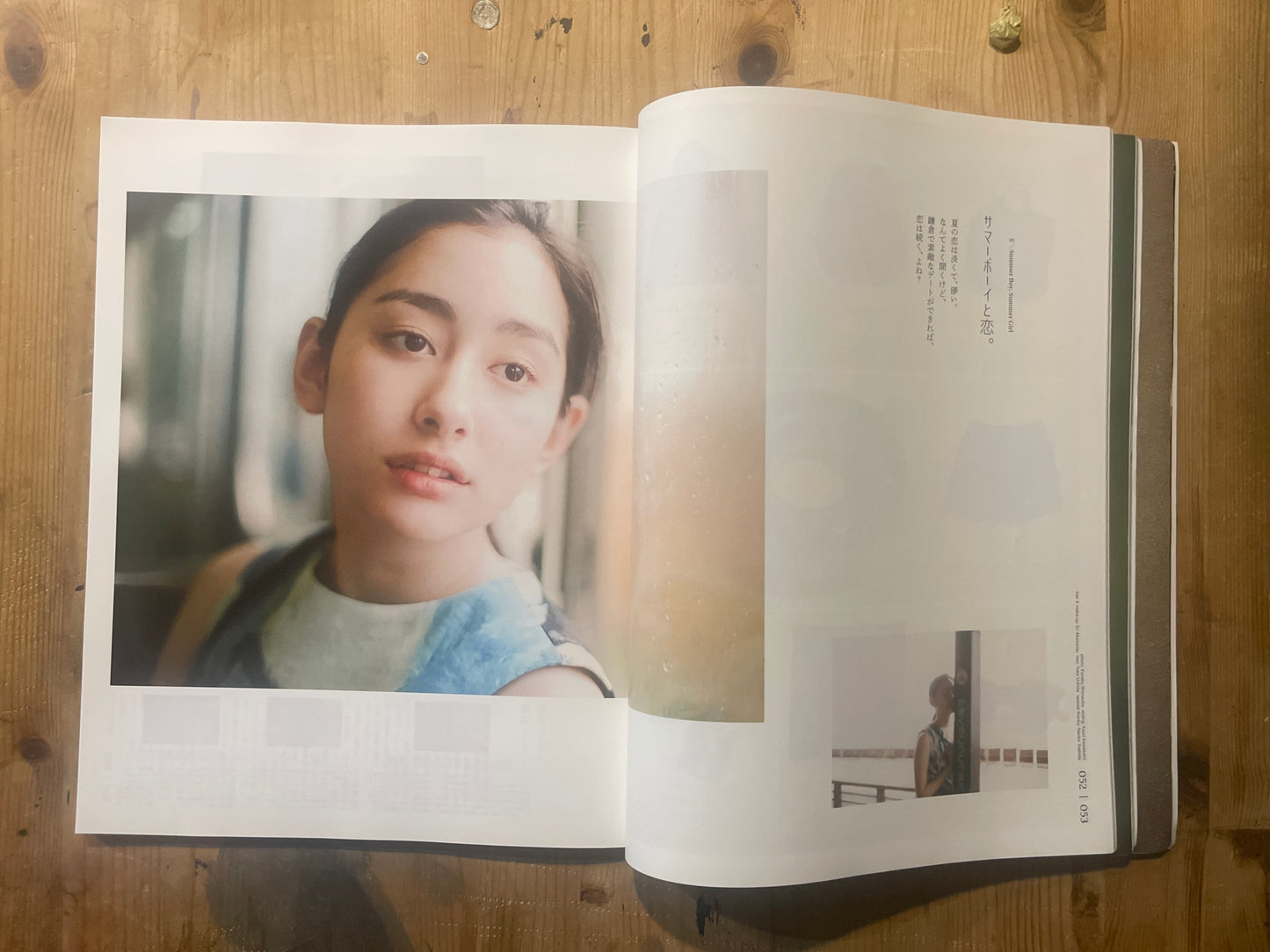 POPEYE Magazine – Issue No.820 – August 2015 | “Summer Boy &amp; Summer Girl” Feature｜Japanese Magazine