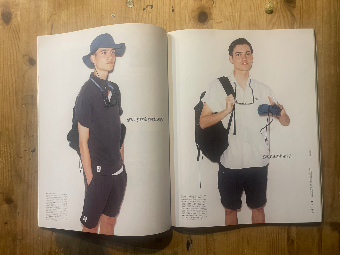 POPEYE Magazine – Issue No.820 – August 2015 | “Summer Boy &amp; Summer Girl” Feature｜Japanese Magazine
