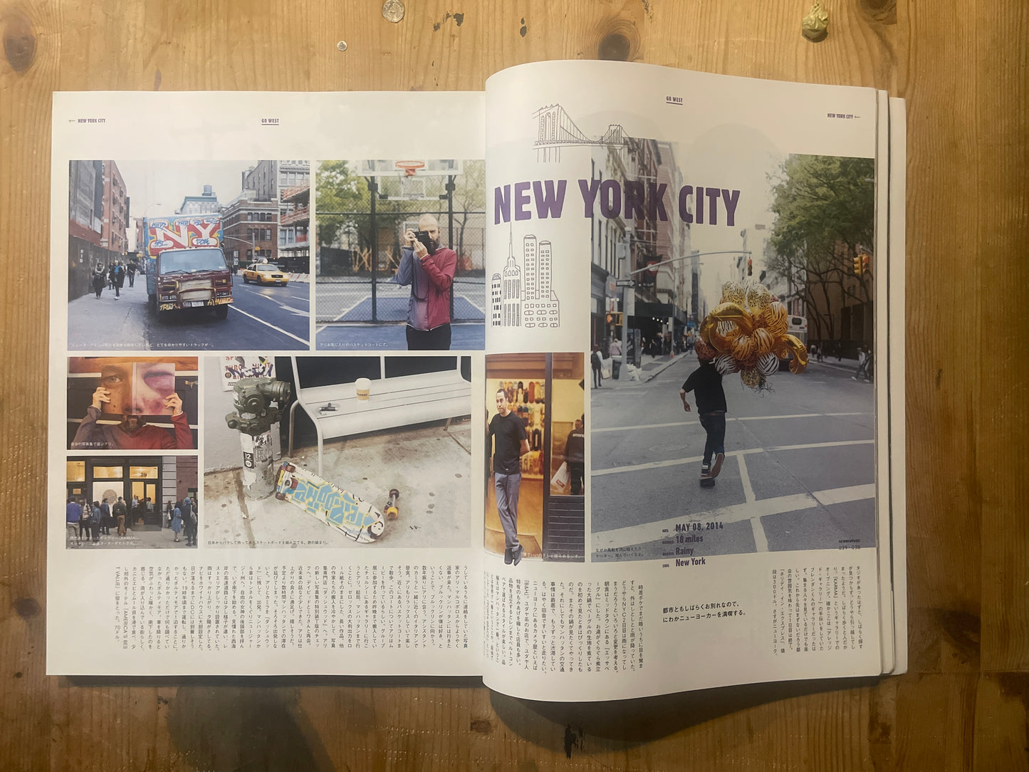 POPEYE（ポパイ）2014年8月号 第808号「GO ADVENTURE!」 POPEYE August 2014 Issue No.808 “GO ADVENTURE!”｜Japanese Magazine