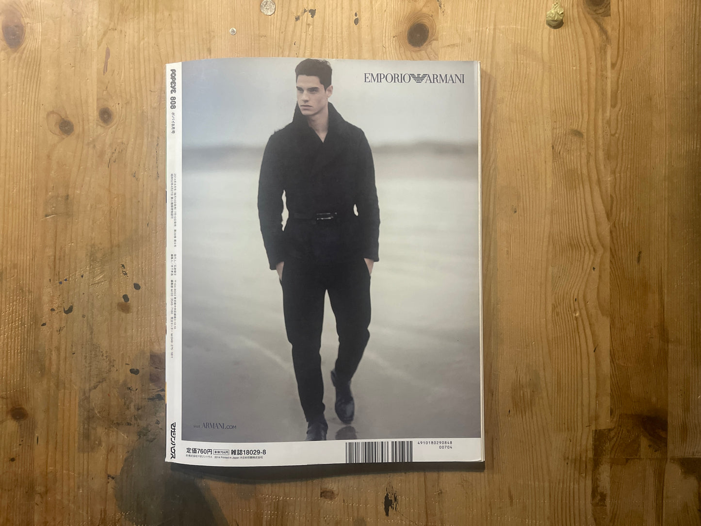 POPEYE（ポパイ）2014年8月号 第808号「GO ADVENTURE!」 POPEYE August 2014 Issue No.808 “GO ADVENTURE!”｜Japanese Magazine