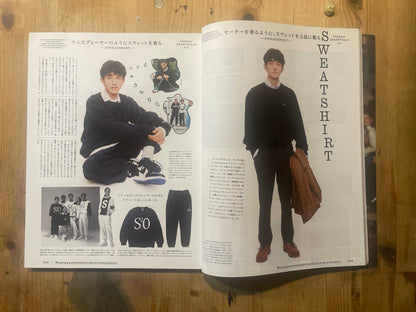 POPEYE Magazine – Issue No.882 – October 2020 | “Wearing Basic Clothes Properly” Feature｜Japanese Magazine