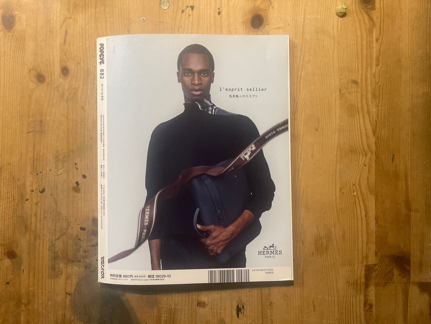 POPEYE Magazine – Issue No.882 – October 2020 | “Wearing Basic Clothes Properly” Feature｜Japanese Magazine