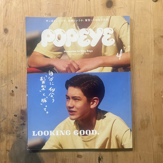 POPEYE Magazine – Issue No.876 – April 2020 | “What Hairstyle and Clothes Suit Me?” Feature｜Japanese Magazine
