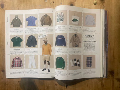 POPEYE Magazine – Issue No.876 – April 2020 | “What Hairstyle and Clothes Suit Me?” Feature｜Japanese Magazine