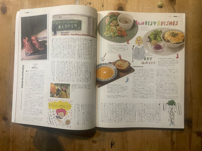 POPEYE Magazine – Issue No.876 – April 2020 | “What Hairstyle and Clothes Suit Me?” Feature｜Japanese Magazine