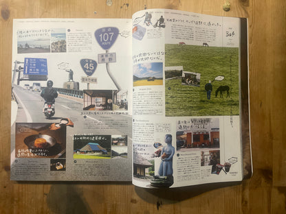 POPEYE 第859号（2018年11月号）｜一人旅に行ってきます 特集 POPEYE Magazine – Issue No.859 – November 2018 | “Going on a Solo Trip” Feature｜Japanese Magazine