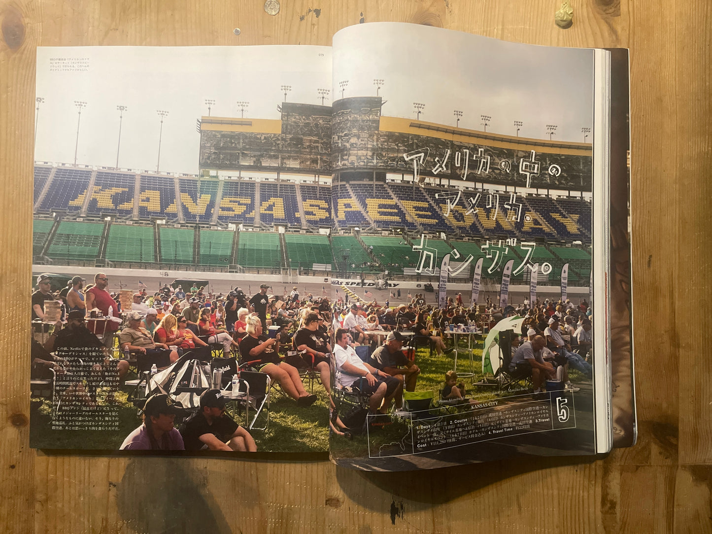 POPEYE 第859号（2018年11月号）｜一人旅に行ってきます 特集 POPEYE Magazine – Issue No.859 – November 2018 | “Going on a Solo Trip” Feature｜Japanese Magazine