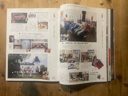 POPEYE 第859号（2018年11月号）｜一人旅に行ってきます 特集 POPEYE Magazine – Issue No.859 – November 2018 | “Going on a Solo Trip” Feature｜Japanese Magazine