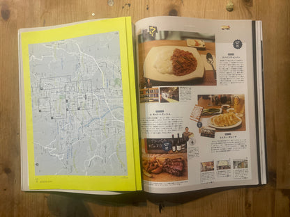 POPEYE Magazine – Issue No.843 – July 2017 | "Ojama Shimasu, Kyoto" Feature｜Japanese Magazine