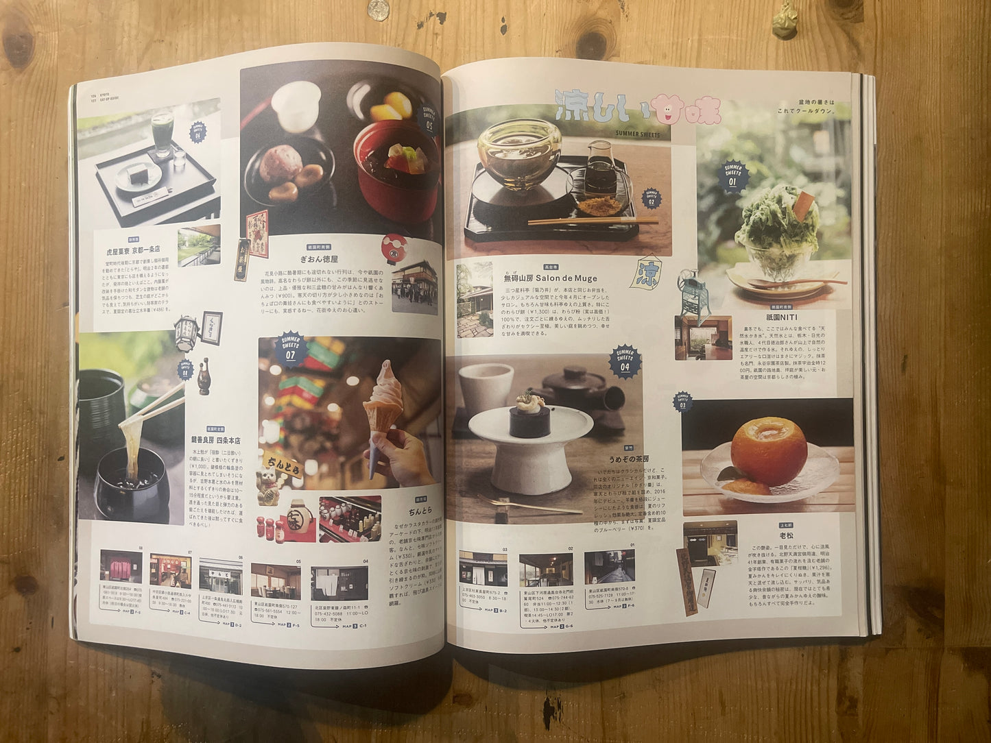 POPEYE Magazine – Issue No.843 – July 2017 | "Ojama Shimasu, Kyoto" Feature｜Japanese Magazine