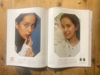 POPEYE No. 897 (January 2022 issue) | Girlfriend Special POPEYE Magazine – Issue No. 897 – January 2022 | GIRLFRIEND Special | Japanese Magazine