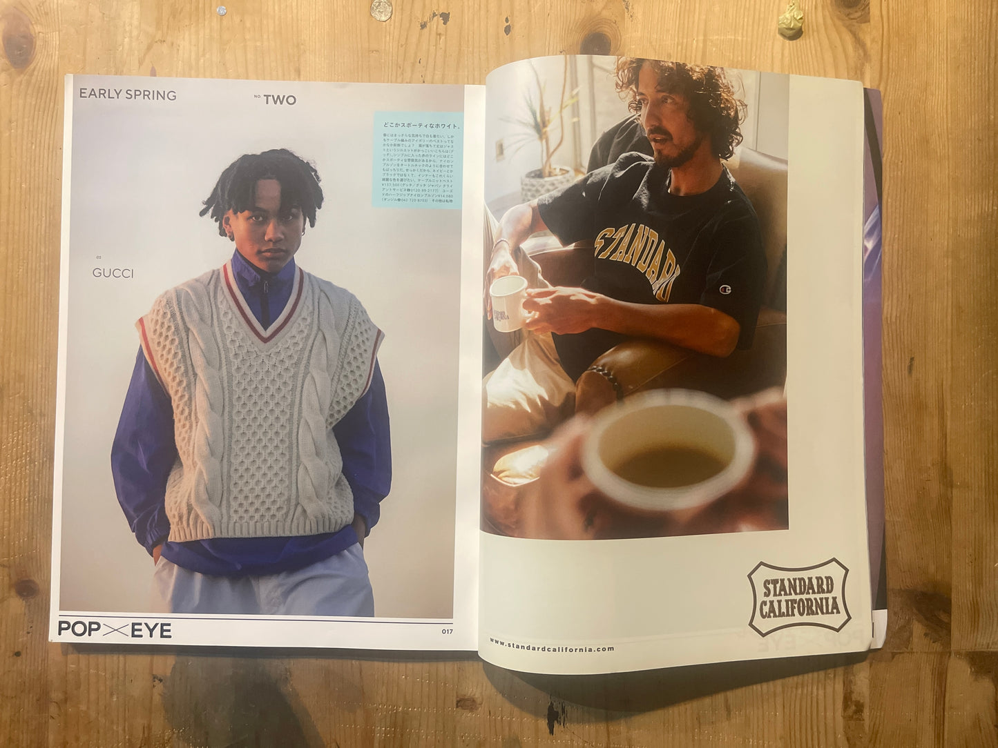 POPEYE No. 900 (published April 2022) | Spring Fashion: Practical &amp; Chic POPEYE Magazine – Issue No. 900 – April 2022 | Spring Fashion: Practical &amp; Chic | Japanese Magazine