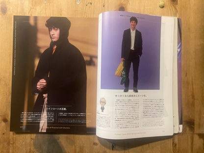 POPEYE No. 900 (published April 2022) | Spring Fashion: Practical &amp; Chic POPEYE Magazine – Issue No. 900 – April 2022 | Spring Fashion: Practical &amp; Chic | Japanese Magazine
