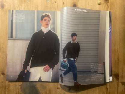 POPEYE No. 900 (published April 2022) | Spring Fashion: Practical &amp; Chic POPEYE Magazine – Issue No. 900 – April 2022 | Spring Fashion: Practical &amp; Chic | Japanese Magazine