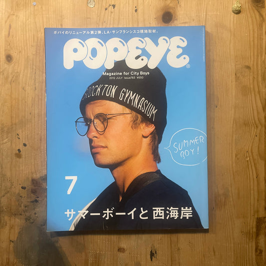 POPEYE No. 783 (published July 2012) | Summer Boy &amp; West Coast Special Feature POPEYE Magazine – Issue No. 783 – July 2012 | “Summer Boy &amp; West Coast” | Vintage Japanese Magazine