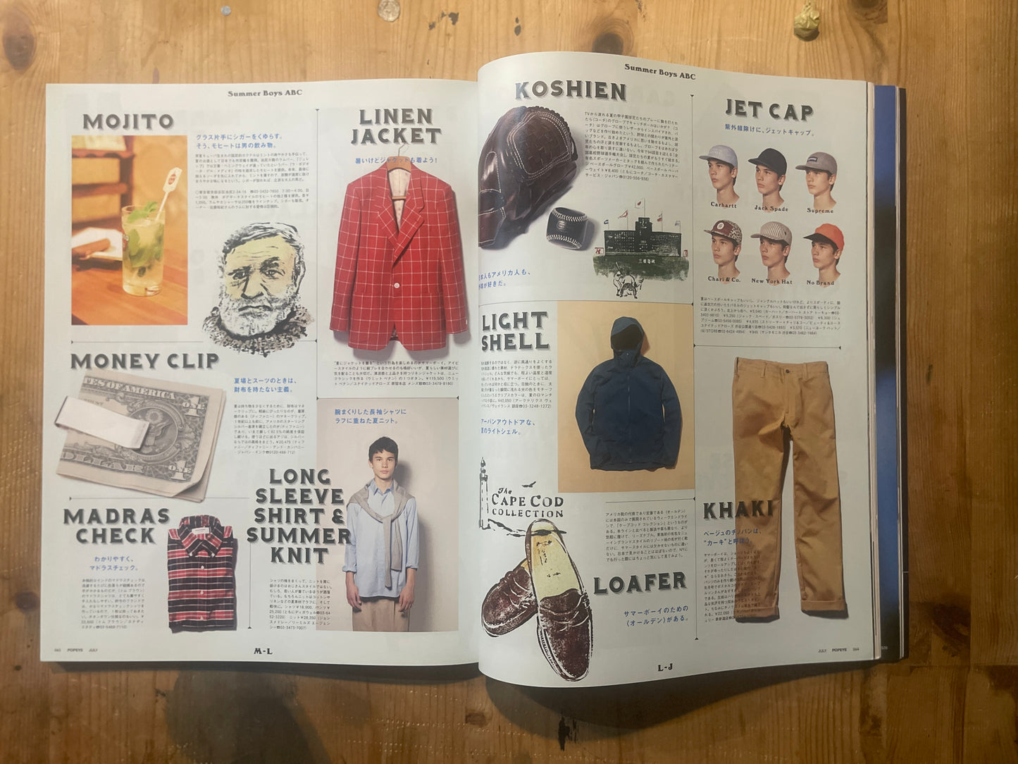 POPEYE No. 783 (published July 2012) | Summer Boy &amp; West Coast Special Feature POPEYE Magazine – Issue No. 783 – July 2012 | “Summer Boy &amp; West Coast” | Vintage Japanese Magazine