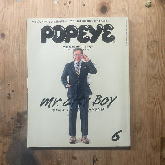 POPEYE No. 830 (June 2016 issue) | MR. CITY BOY Special Feature POPEYE Magazine – Issue No. 830 – June 2016 | “MR. CITY BOY” | Japanese Vintage Magazine