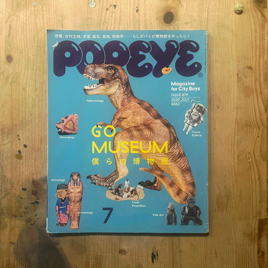 POPEYE No. 879 (published July 2020) | GO MUSEUM Special Feature POPEYE Magazine – Issue No. 879 – July 2020 | “GO MUSEUM” | Japanese Vintage Magazine