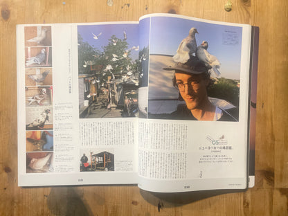 POPEYE No. 879 (published July 2020) | GO MUSEUM Special Feature POPEYE Magazine – Issue No. 879 – July 2020 | “GO MUSEUM” | Japanese Vintage Magazine