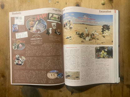 POPEYE No. 879 (published July 2020) | GO MUSEUM Special Feature POPEYE Magazine – Issue No. 879 – July 2020 | “GO MUSEUM” | Japanese Vintage Magazine