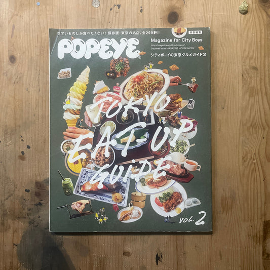 POPEYE 2017 Gourmet Issue｜MAGAZINE HOUSE MOOK｜TOKYO EAT-UP GUIDE VOL.2 POPEYE Magazine 2017 Gourmet Issue｜MAGAZINE HOUSE MOOK｜TOKYO EAT-UP GUIDE VOL.2｜Japanese Magazine