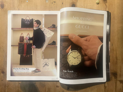 POPEYE Magazine – Issue No.788 – December 2012｜“Things I Want, Shops I Want to Visit”｜Vintage Japanese Magazine
