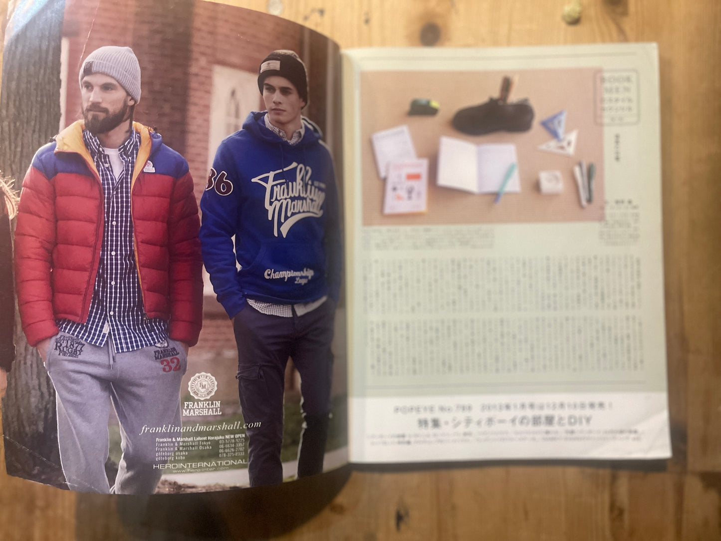POPEYE Magazine – Issue No.788 – December 2012｜“Things I Want, Shops I Want to Visit”｜Vintage Japanese Magazine