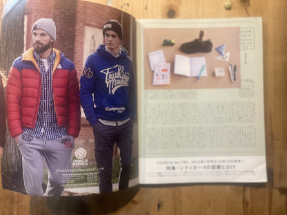POPEYE Magazine – Issue No.788 – December 2012｜“Things I Want, Shops I Want to Visit”｜Vintage Japanese Magazine