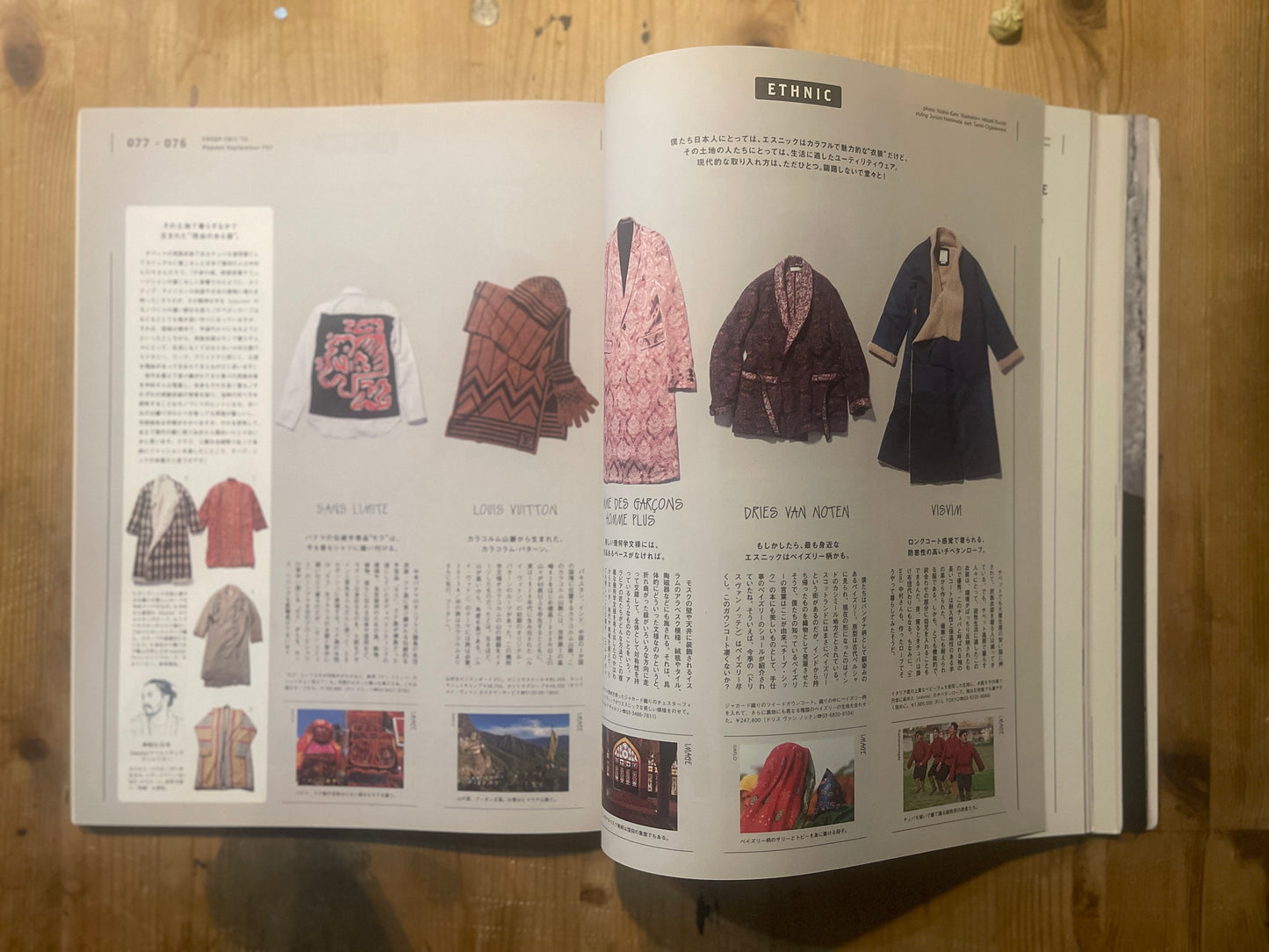 POPEYE No. 797 (Published September 2012)｜Do You Know Cheap Chic? Special Feature POPEYE Magazine – Issue No. 797 – September 2012｜“Do You Know Cheap Chic?”｜Vintage Japanese Magazine