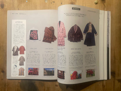 POPEYE No. 797 (Published September 2012)｜Do You Know Cheap Chic? Special Feature POPEYE Magazine – Issue No. 797 – September 2012｜“Do You Know Cheap Chic?”｜Vintage Japanese Magazine