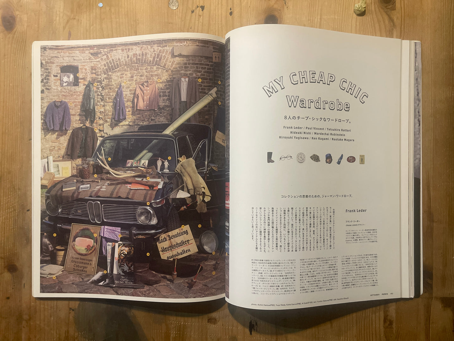 POPEYE No. 797 (Published September 2012)｜Do You Know Cheap Chic? Special Feature POPEYE Magazine – Issue No. 797 – September 2012｜“Do You Know Cheap Chic?”｜Vintage Japanese Magazine