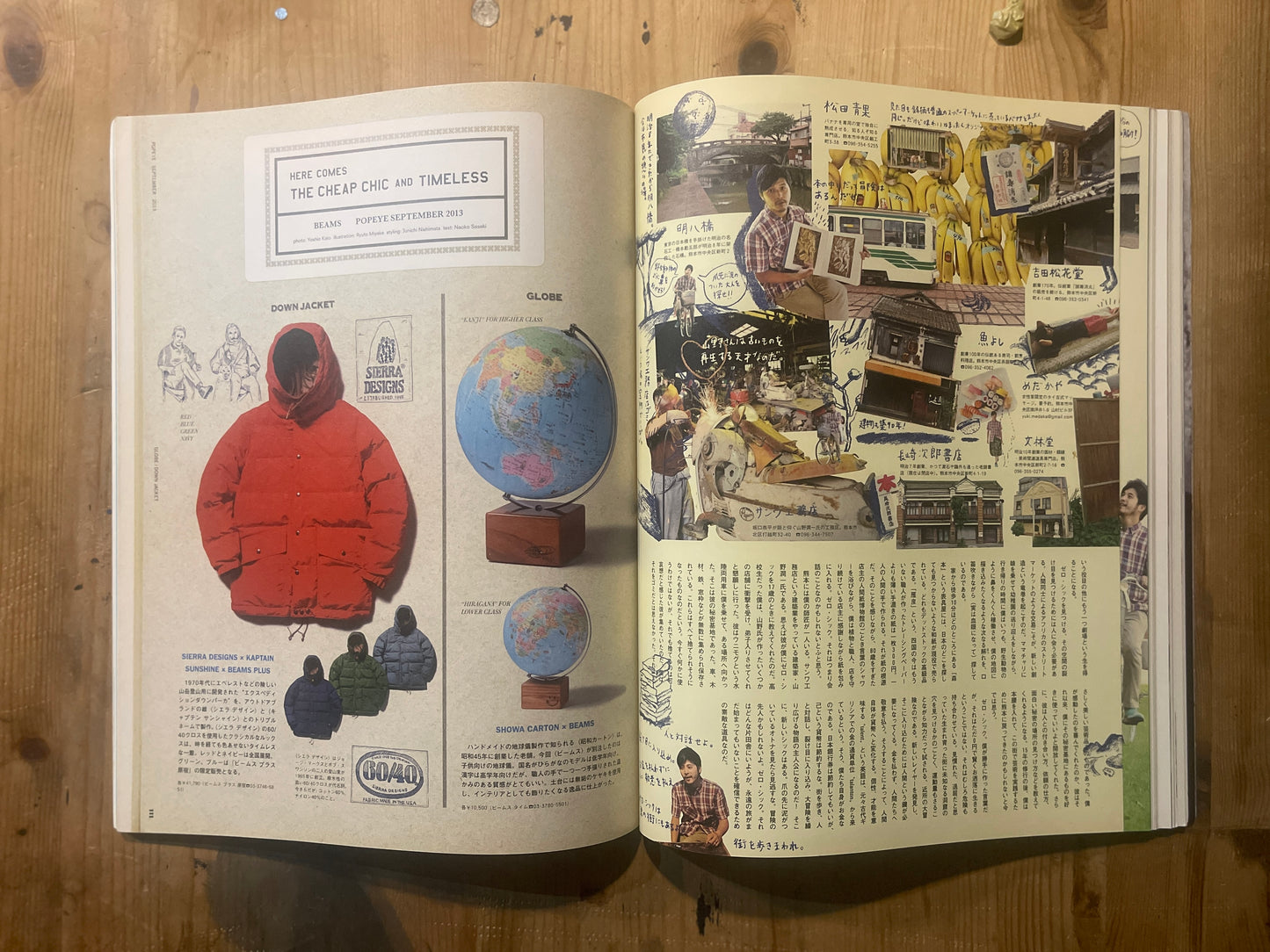 POPEYE No. 797 (Published September 2012)｜Do You Know Cheap Chic? Special Feature POPEYE Magazine – Issue No. 797 – September 2012｜“Do You Know Cheap Chic?”｜Vintage Japanese Magazine
