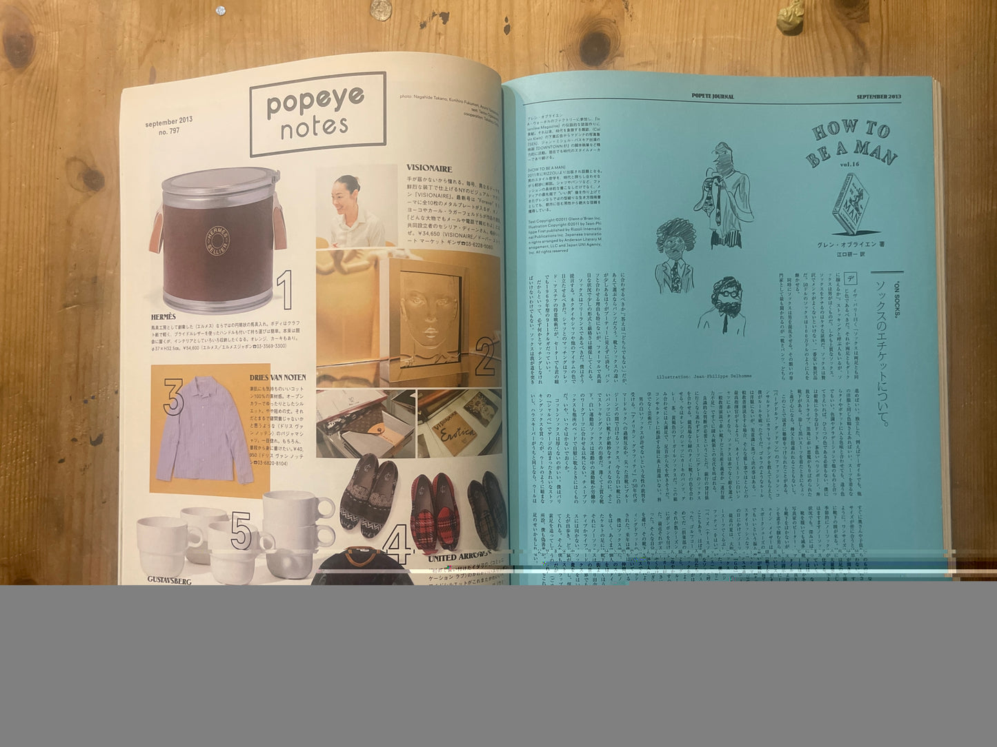 POPEYE No. 797 (Published September 2012)｜Do You Know Cheap Chic? Special Feature POPEYE Magazine – Issue No. 797 – September 2012｜“Do You Know Cheap Chic?”｜Vintage Japanese Magazine