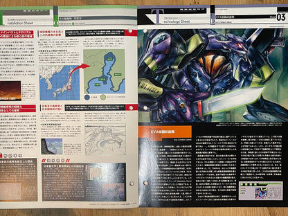EVANGELION CHRONICLE Magazine Vol.17 – Japan Edition Neon Genesis Eva Rare