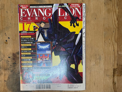 EVANGELION CHRONICLE Magazine Vol.17 – Japan Edition Neon Genesis Eva Rare
