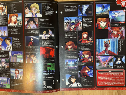 EVANGELION CHRONICLE Revised Vol.04 (2010) – Japan Anime Mook｜Neon Genesis Evangelion