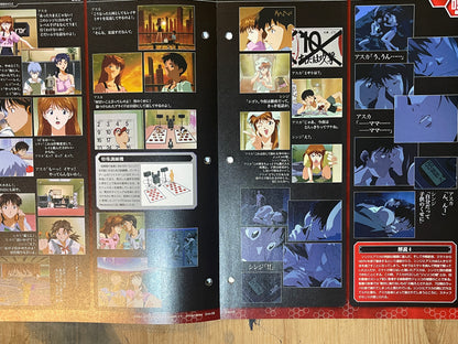 EVANGELION CHRONICLE Revised Vol.04 (2010) – Japan Anime Mook｜Neon Genesis Evangelion