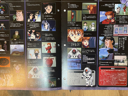 EVANGELION CHRONICLE Revised Vol.04 (2010) – Japan Anime Mook｜Neon Genesis Evangelion