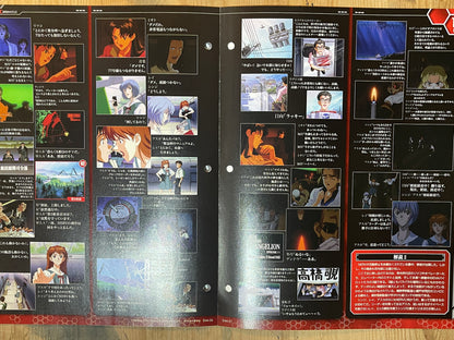 EVANGELION CHRONICLE Revised Vol.04 (2010) – Japan Anime Mook｜Neon Genesis Evangelion