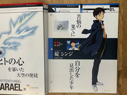 EVANGELION CHRONICLE Revised Vol.24 (2010) – Japan Anime Mook｜Neon Genesis Evangelion