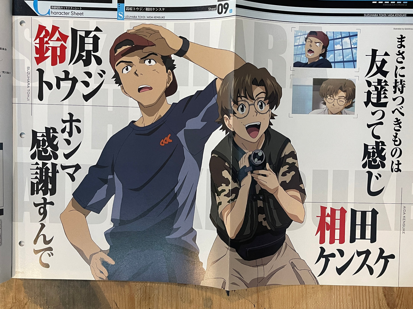 EVANGELION CHRONICLE Revised Vol.39 (2010) – Japan Anime Mook｜Neon Genesis Evangelion