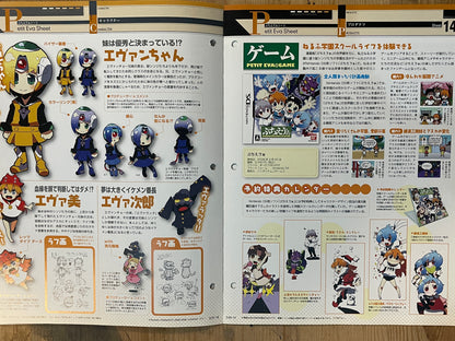 EVANGELION CHRONICLE Revised Vol.39 (2010) – Japan Anime Mook｜Neon Genesis Evangelion