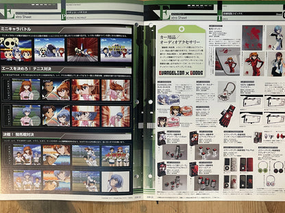 EVANGELION CHRONICLE Revised Vol.39 (2010) – Japan Anime Mook｜Neon Genesis Evangelion