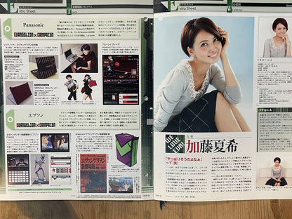 EVANGELION CHRONICLE Revised Vol.39 (2010) – Japan Anime Mook｜Neon Genesis Evangelion